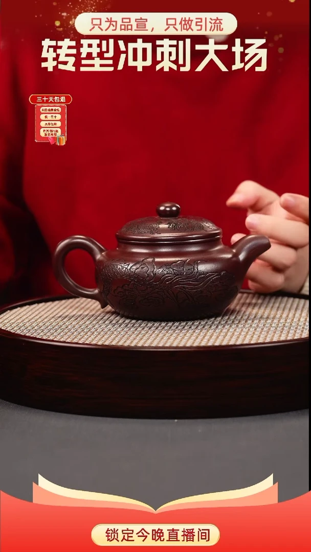 茶壶紫砂龙潭紫泥 仿古 刻龙