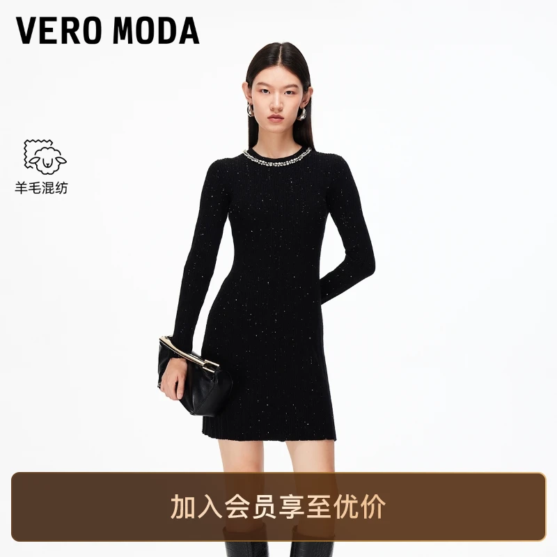 Vero Moda连衣裙2025秋冬新款含绵羊毛水钻亮片针织裙洋气高级感