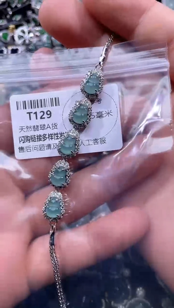 【闪购商品】翡翠颈饰未镶嵌T129手链