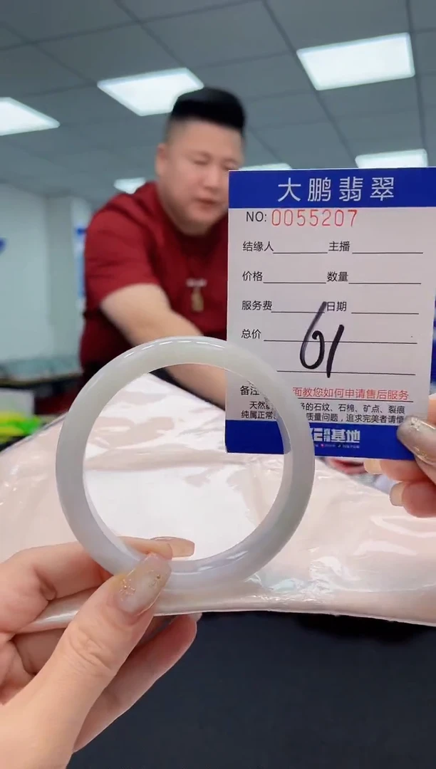 【闪购商品】翡翠手镯未镶嵌AAAAAAAAAA