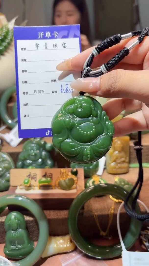 和田玉（碧玉）未镶嵌颈饰1
