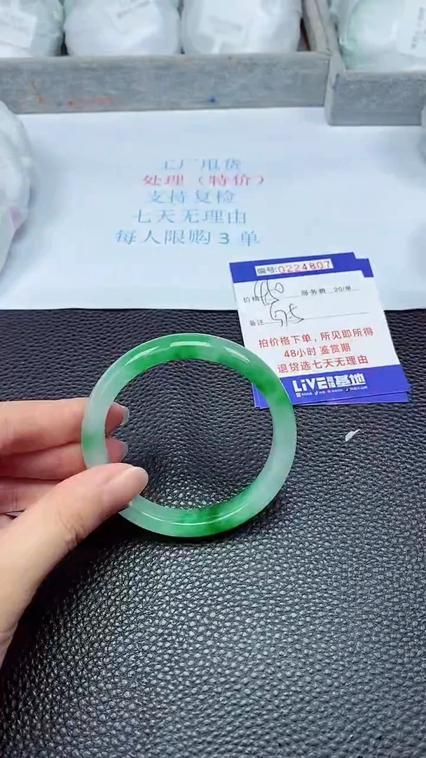 拍下以实物为准224807