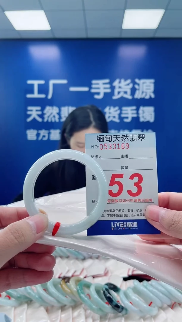 未镶嵌手镯翡翠天然翡翠手镯