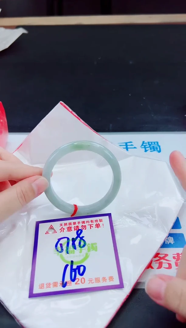 未镶嵌手镯翡翠天然缅甸翡翠A货！A货！A货！A货！A货！