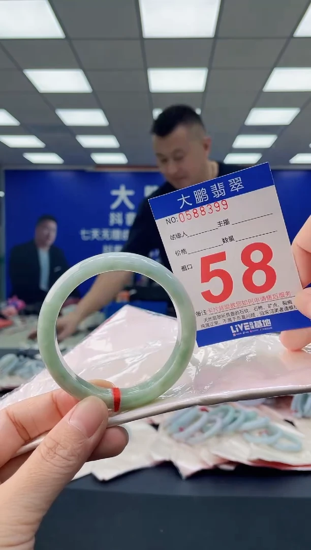 未镶嵌手镯翡翠AAAAAAAAAA