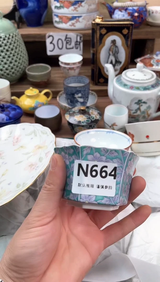 瓷片无***?664