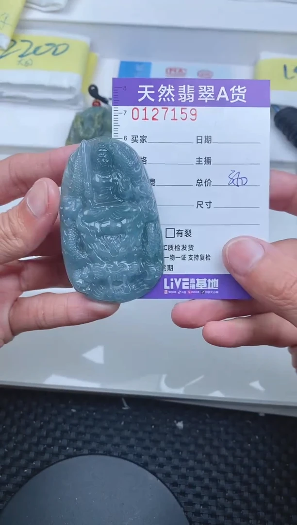 【闪购商品】翡翠颈饰未镶嵌7159......