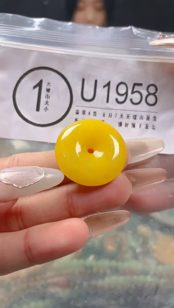 【闪购商品】翡翠颈饰未镶嵌/U/翡翠A货一图一物