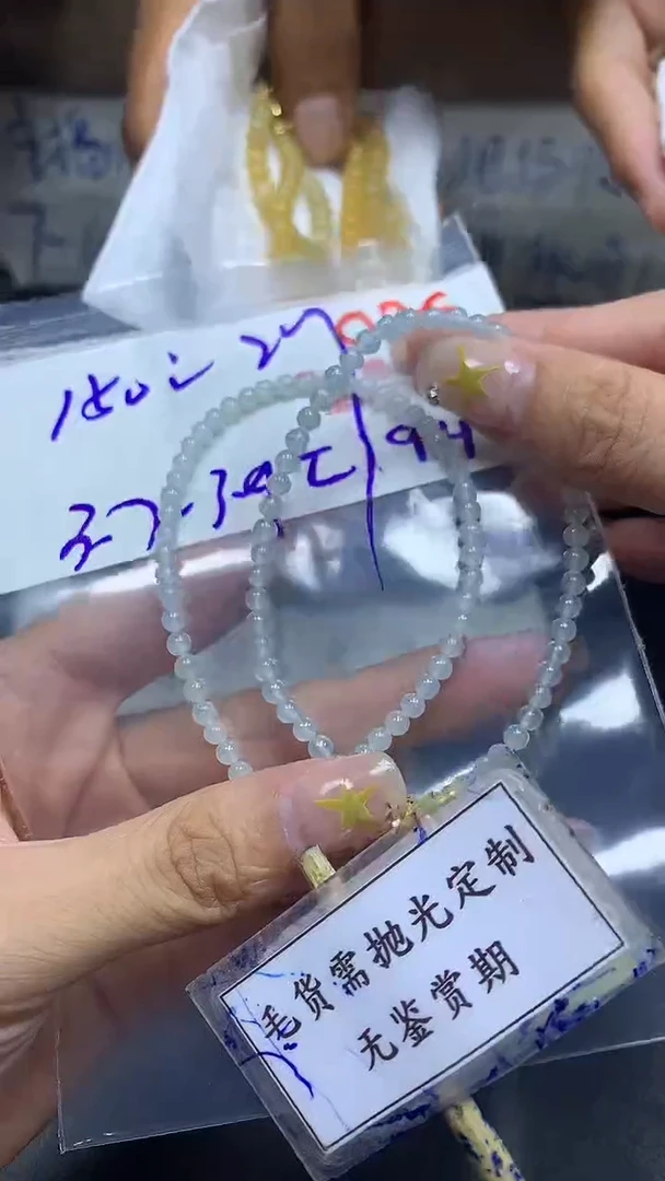 未镶嵌定制翡翠毛货需精细抛光多样性发一件珠串+150元