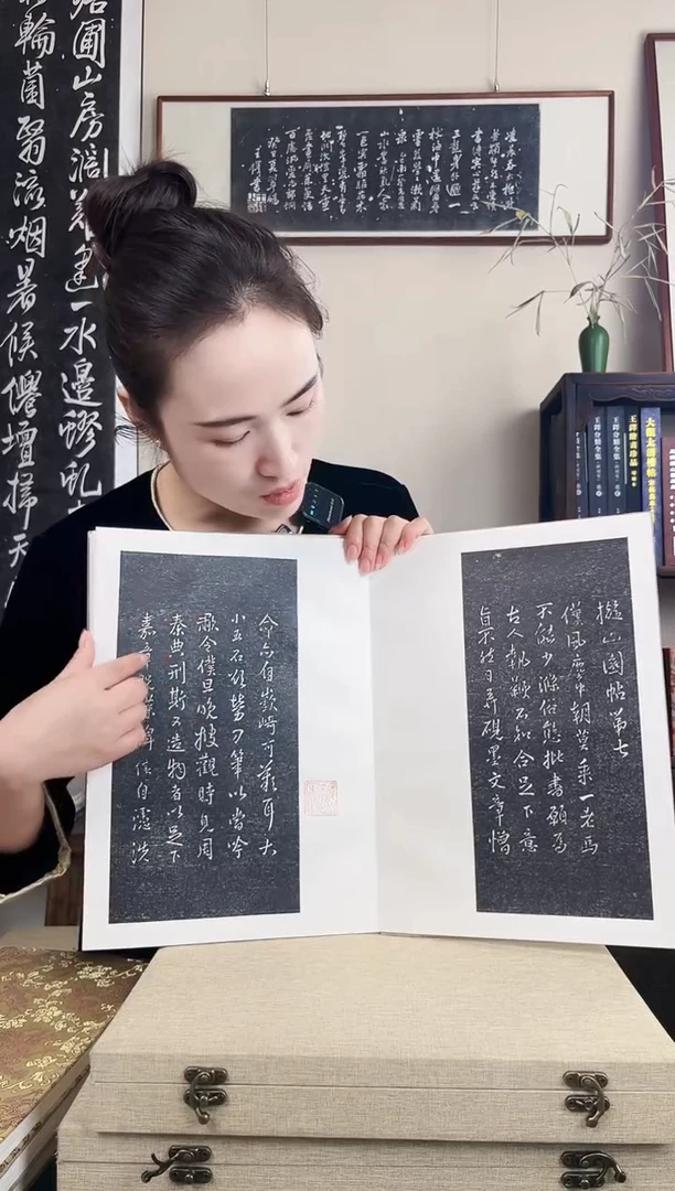 拓片用纸其他拓片