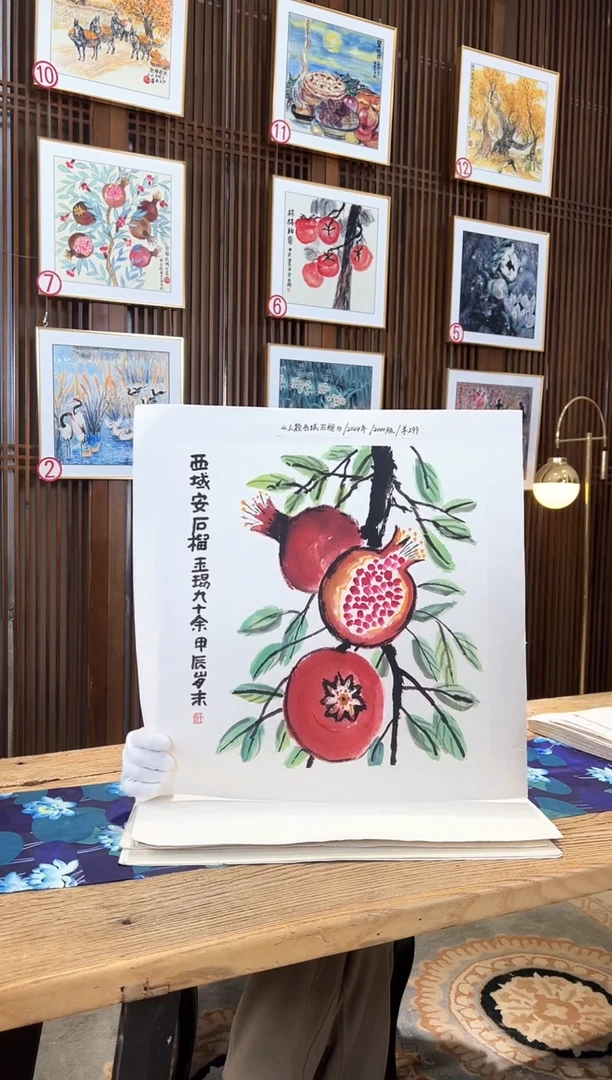 版画版画耿玉琨名章限量版画S