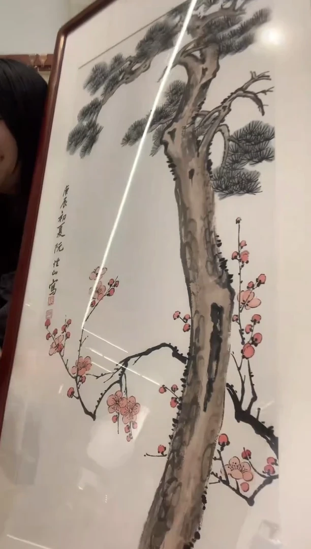 国画J阮老师国画镜框一件 松树