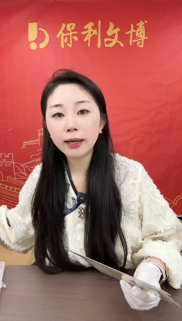 第四版1990年50元金瀑布