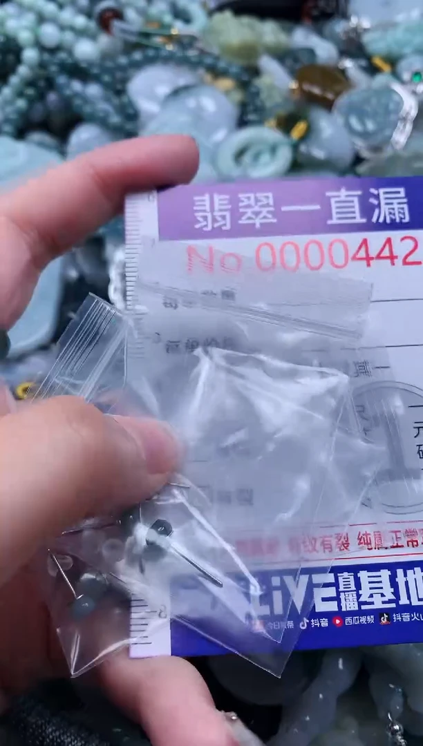 【闪购商品】翡翠吊坠(不含链)未镶嵌442