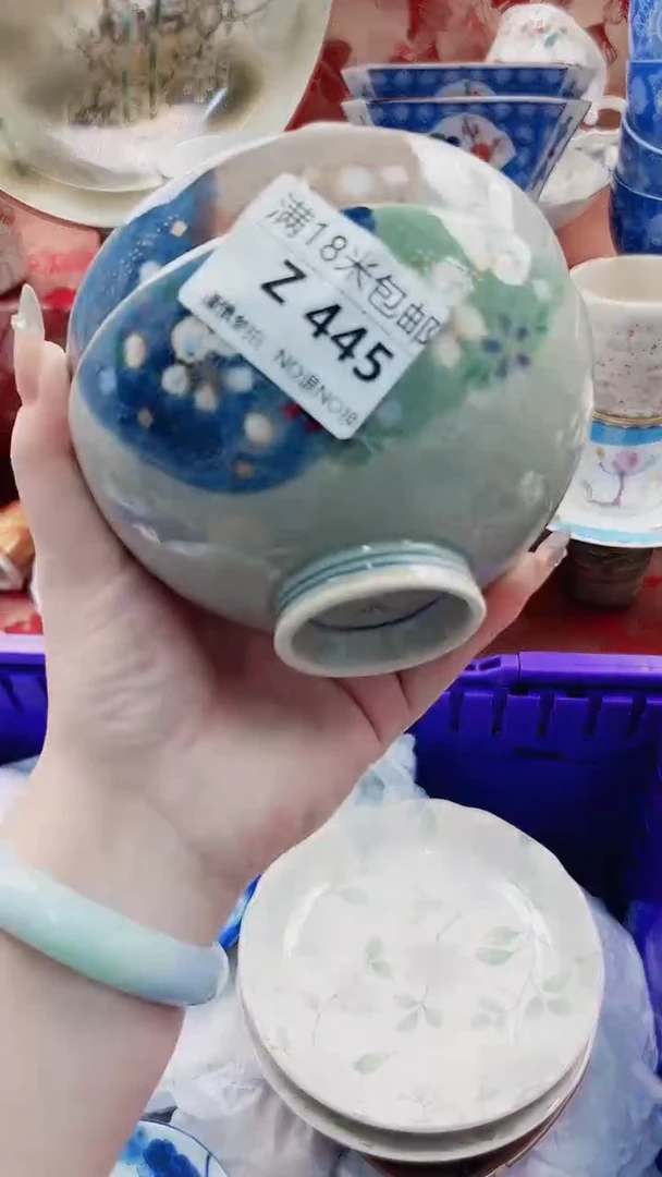 大*Z445***************