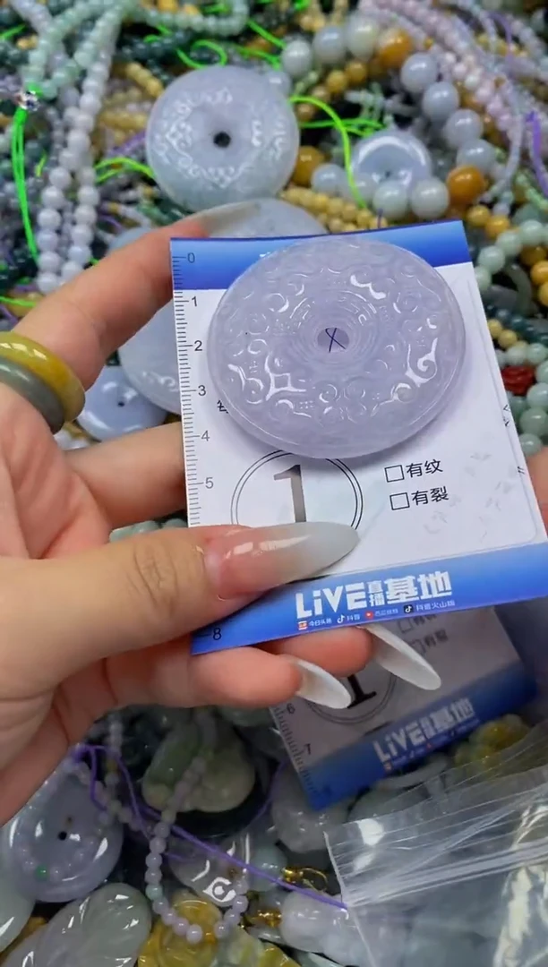 颈饰未镶嵌翡翠闪购0357094