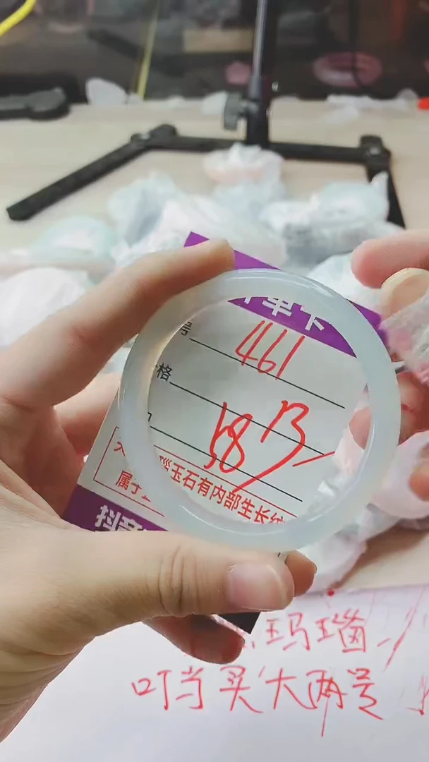 手镯玛瑙/玉髓未镶嵌461
