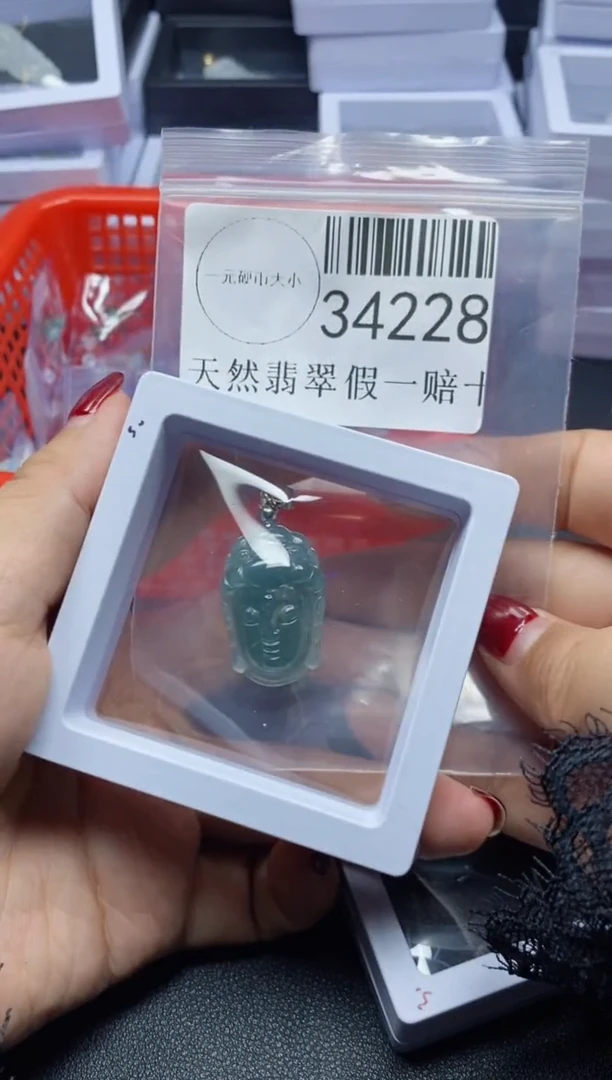 【闪购商品】翡翠吊坠(不含链)未镶嵌34228