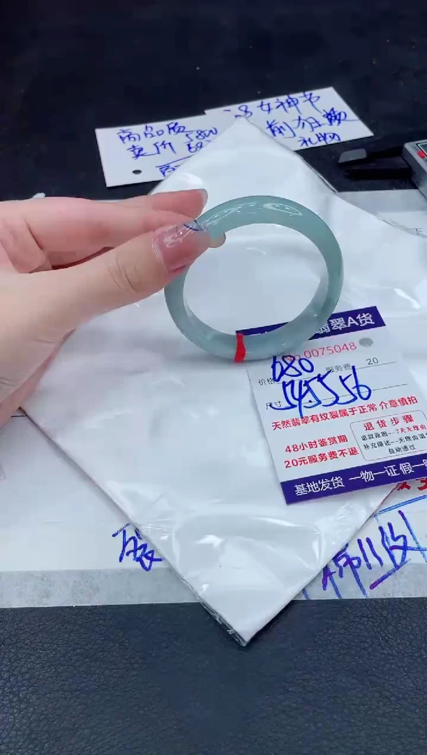 【闪购商品】翡翠手镯未镶嵌888888888888