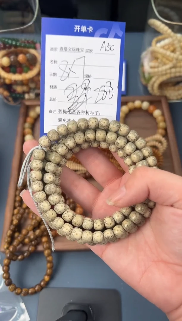 【闪购商品】星月菩提吊坠A50星月108项链