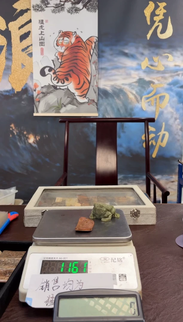 把件猛犸象牙猛犸猛犸猛犸381