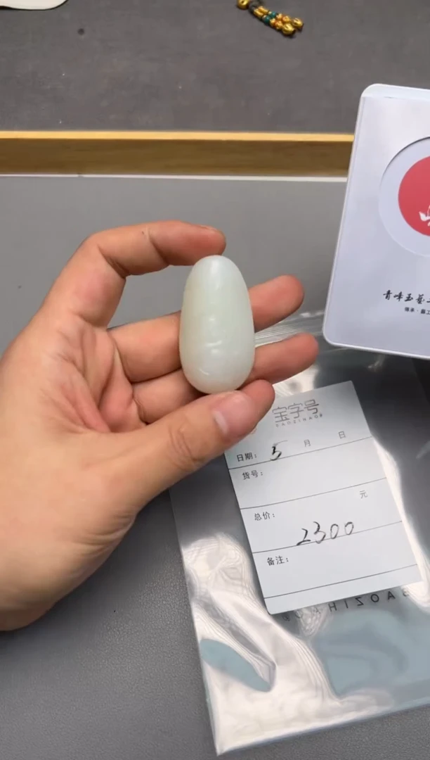 【闪购商品】和田玉珠宝奇石未镶嵌945194519451