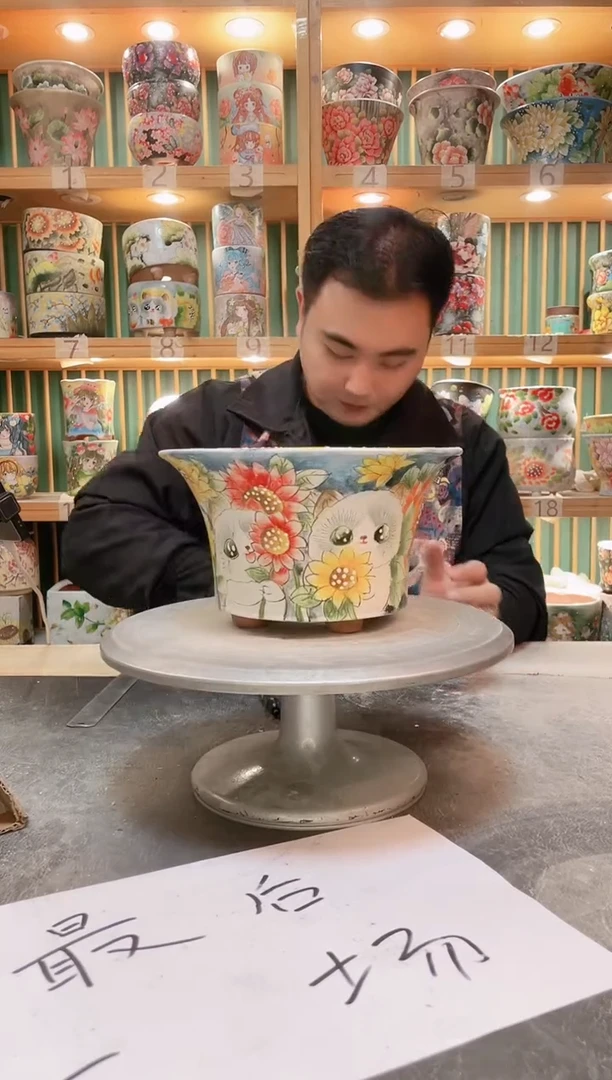 瓷片默认微瑕一物一拍1031-178