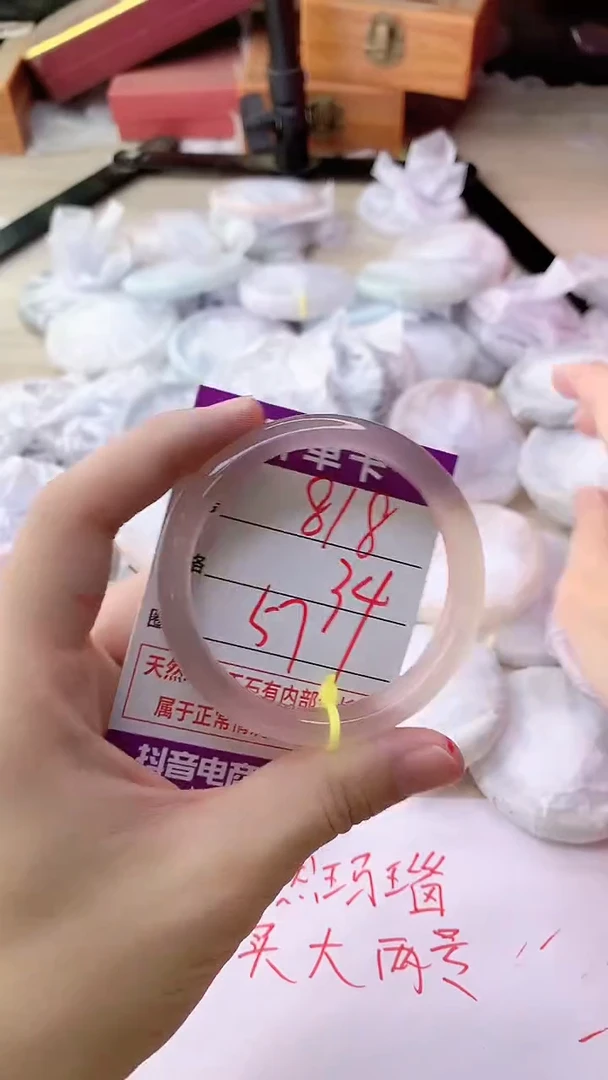 手镯玛瑙/玉髓未镶嵌818ZYF57