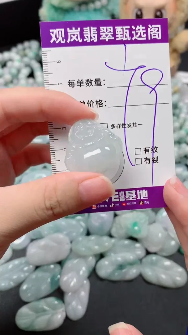 翡翠未镶嵌吊坠(不含链)缅甸天然A货翡翠 保A保天然