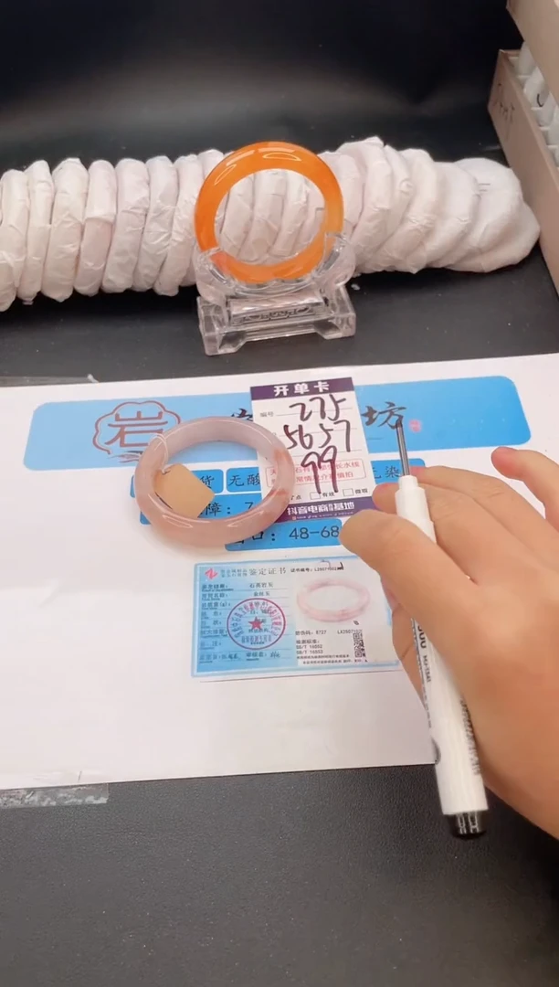 未镶嵌手镯石英质玉编号  S275