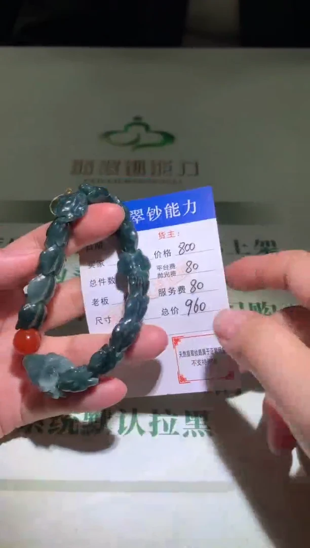 未镶嵌定制翡翠毛货-不退不换