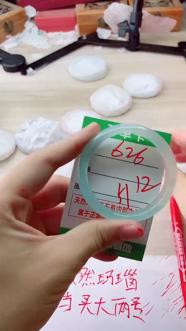 手镯玛瑙/玉髓未镶嵌626