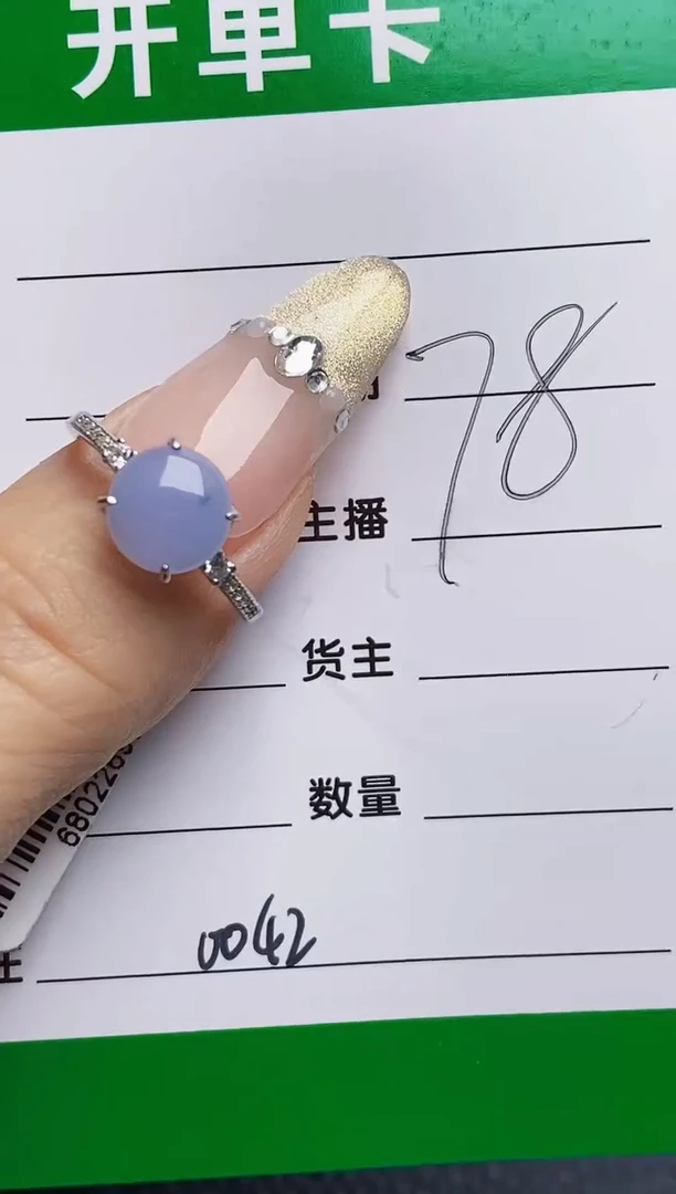 银S925镶嵌戒指翡翠0042