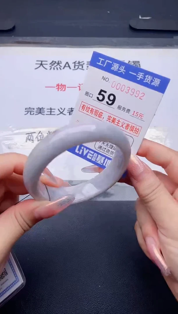 未镶嵌手镯翡翠翡翠手镯未镶嵌