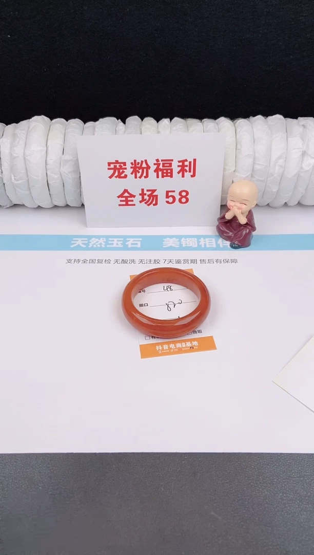 未镶嵌手镯石英质玉48