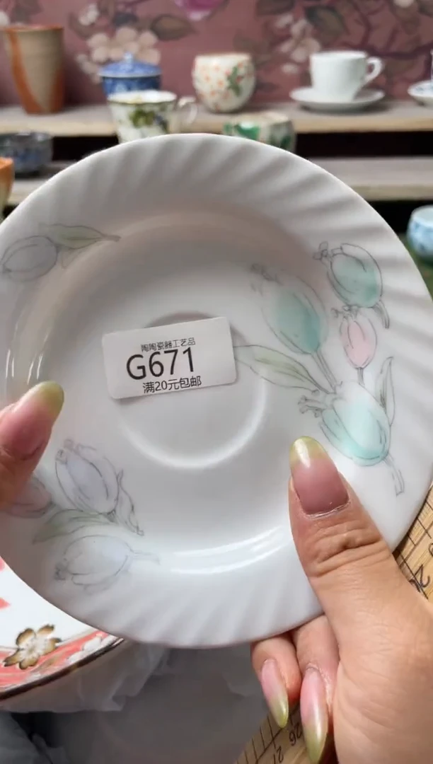 瓷片瓷器瓷器瓷器瓷器G671