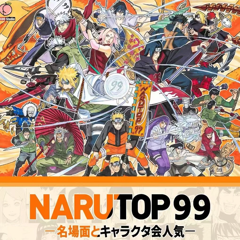 【转转】禁果文化 火影忍者 人物名场面A5色纸 二创潮玩盲盒（代拆）