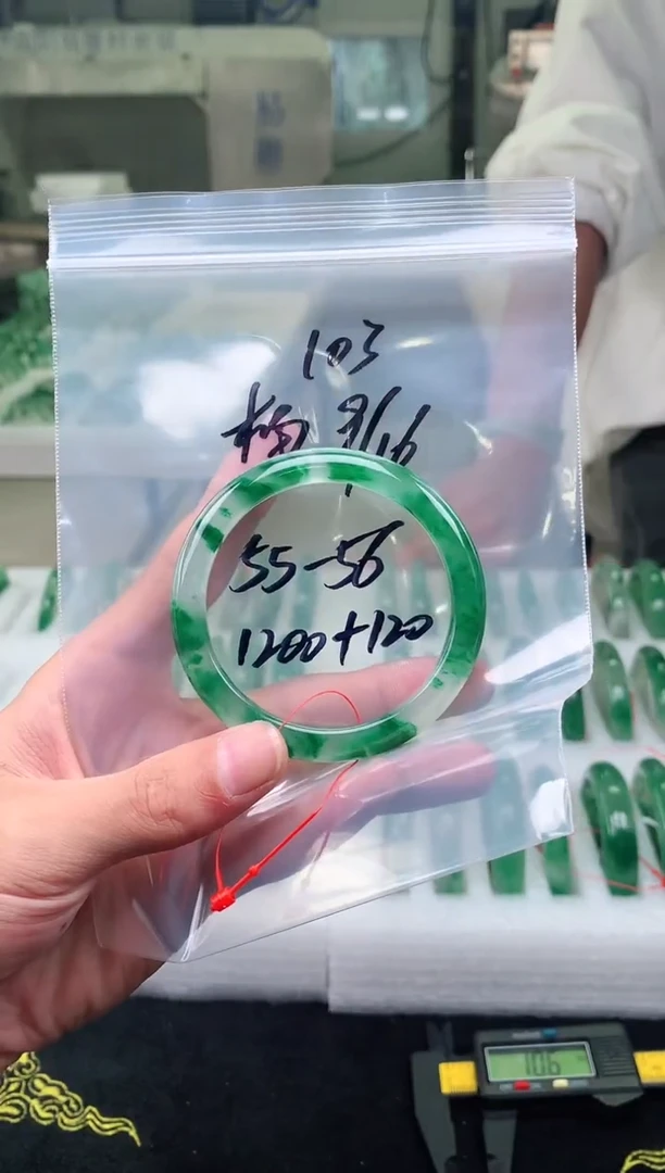未镶嵌手镯石英质玉非洲翠手镯55-56圈口103号