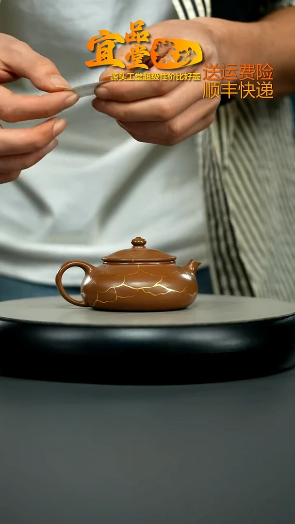 茶壶紫砂柳用江底槽清描金寒江120CC