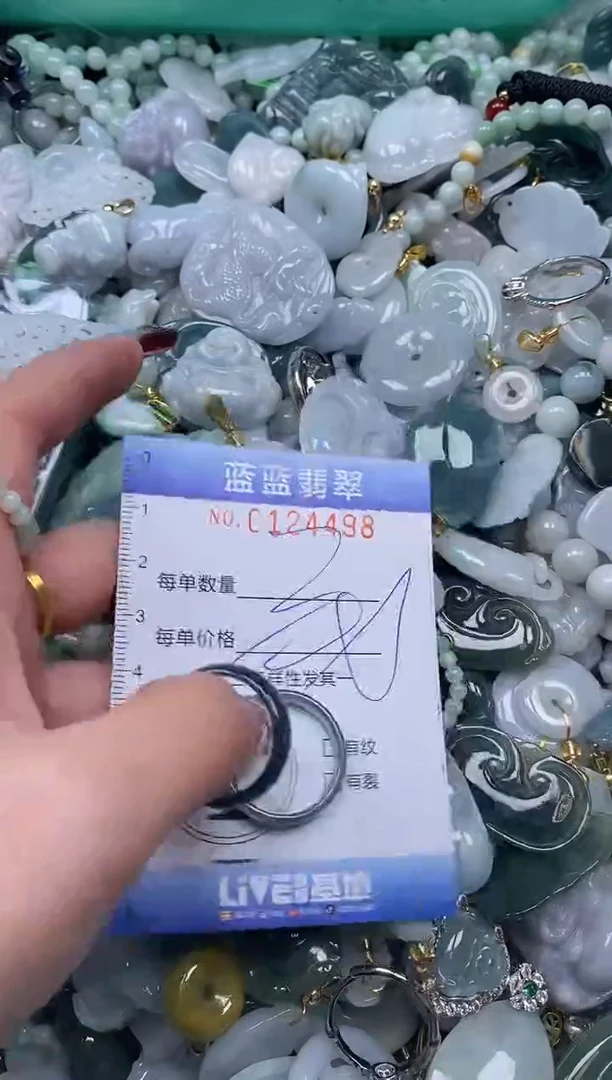 【闪购商品】翡翠颈饰未镶嵌闪购0124498多样性发其一