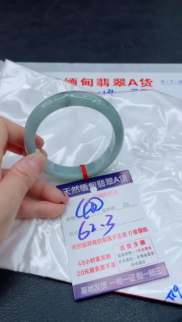 翡翠手镯未镶嵌400.0000