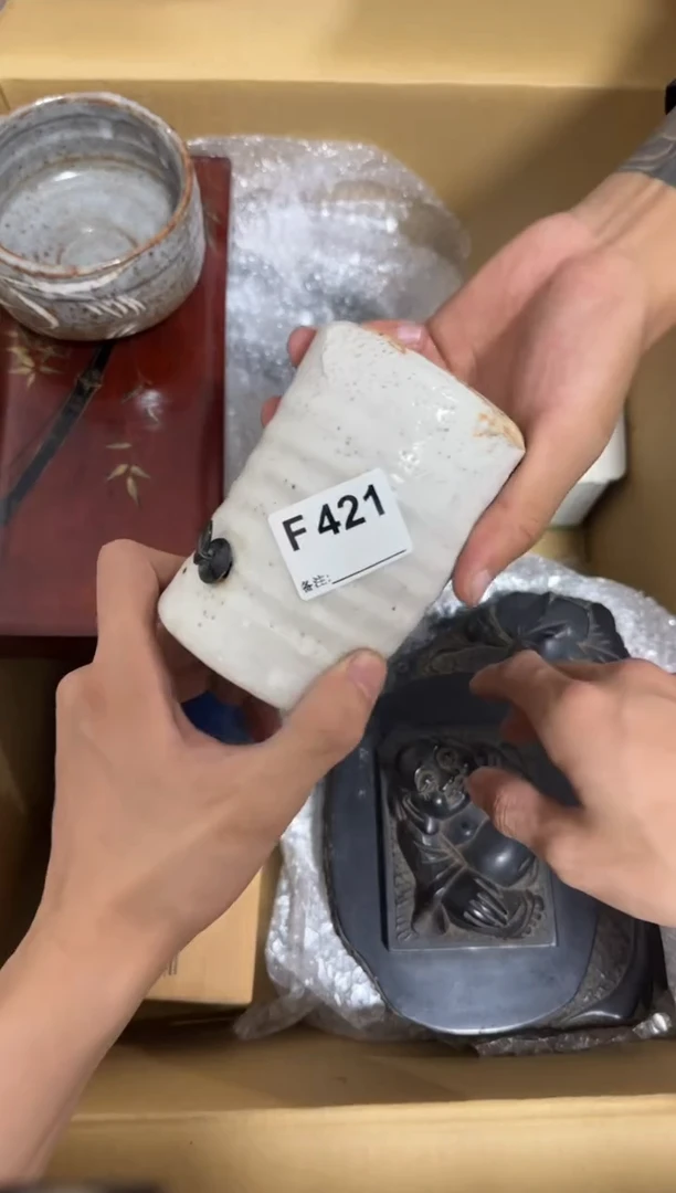 瓷片毛****典421单品单价.谨慎购买