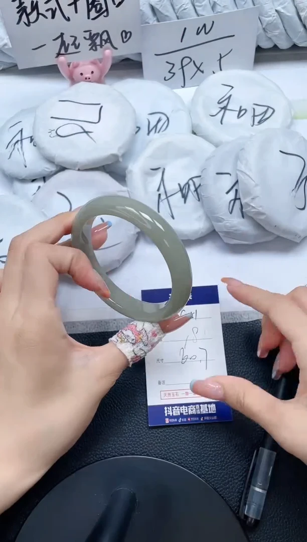 石英质玉手镯未镶嵌G51-60.7