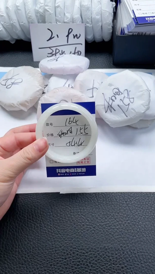 【闪购商品】和田玉手镯未镶嵌164-54