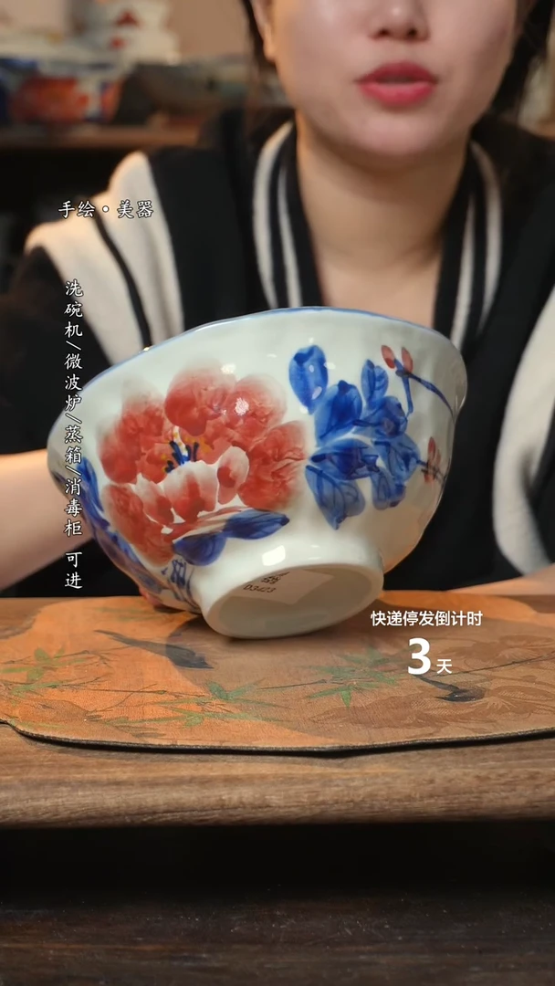 【闪购商品】碗1个景德镇高温瓷釉下瓷食品级