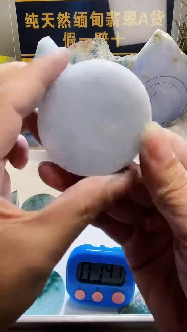 未镶嵌定制翡翠翡翠895