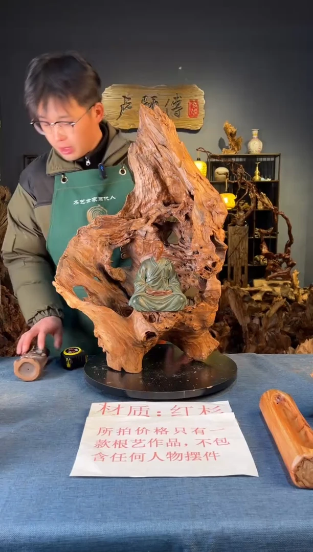 木卢师傅根艺作品（不包含人物摆件）