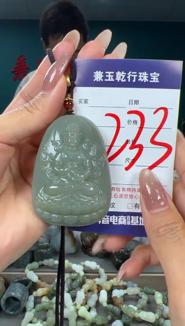 颈饰未镶嵌和田玉和田玉