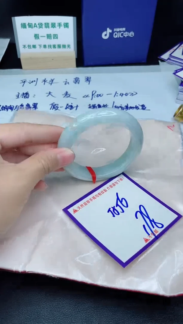 定制翡翠未镶嵌我