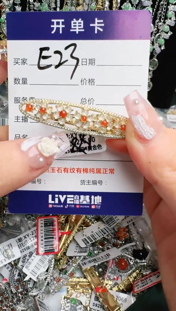 银S925镶嵌手链翡翠橘*橘11111